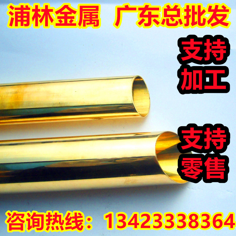 CuSn12 CB483K CC483K锡青铜棒材CuSn12Ni2-B铜合金BCuSn12Ni2-C