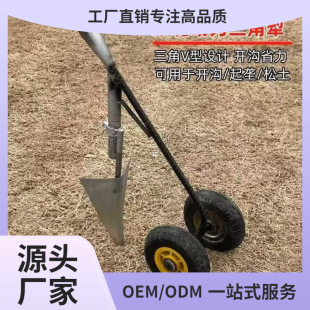 ✅ Double-Wheel Power-Assisted Hoe for Agricultural Use, Three-In-One Weeding and Soil Loosening, Agricultural Trenching Hoe, Land Reclamation Flat Hoe, Triangular African