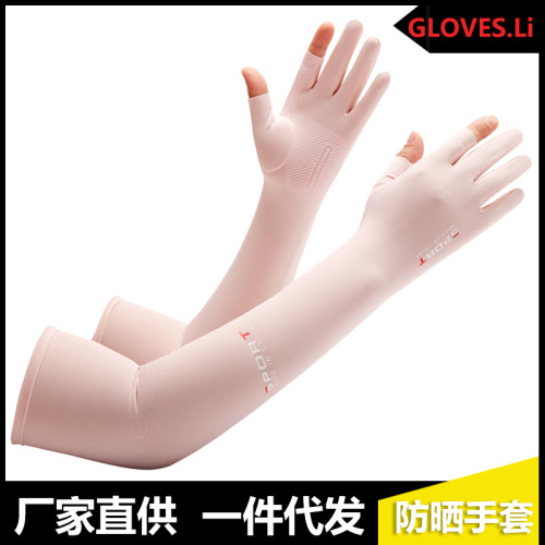 Ice silk sun protection sleeves for men and women, outdoor sports, cycling and driving, thin, breathable, non-slip, anti-sweat fingerless gloves
