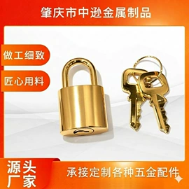箱包挂锁;服饰箱包五金