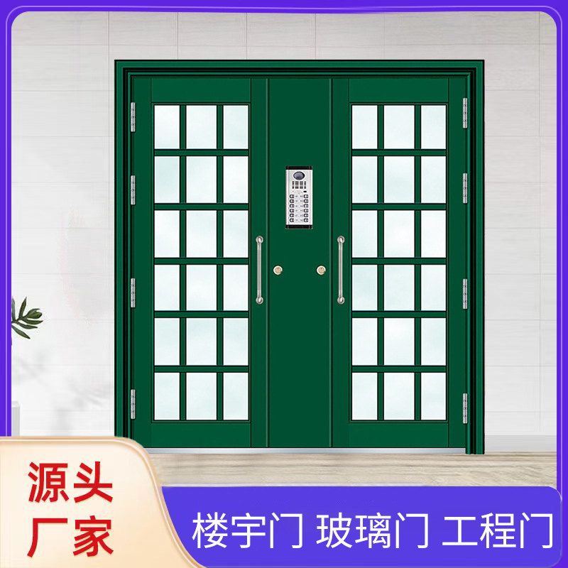 源头厂家防盗门入户门玻璃拼接门楼宇门可视单元门防晒氟碳漆非标