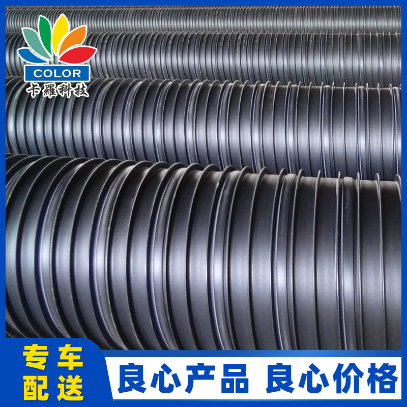 pe塑钢缠绕管dn1500 聚乙烯HDPE大口径双壁波纹管1500