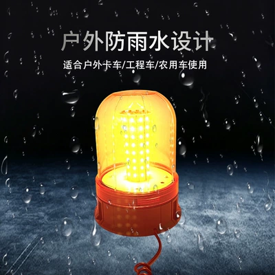 İşçi projektorları strobe rotating alert light, signal