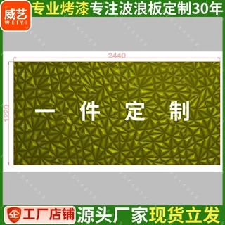 弧形装饰板吧台可弯波浪板PVC装饰波纹板实木半圆板波浪背景墙板