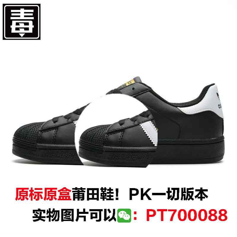 High Version Putian Dexun Shoes Samba Clover Classic Gold Label Black and White Shell Toe Laser Versatile Casual Shoes