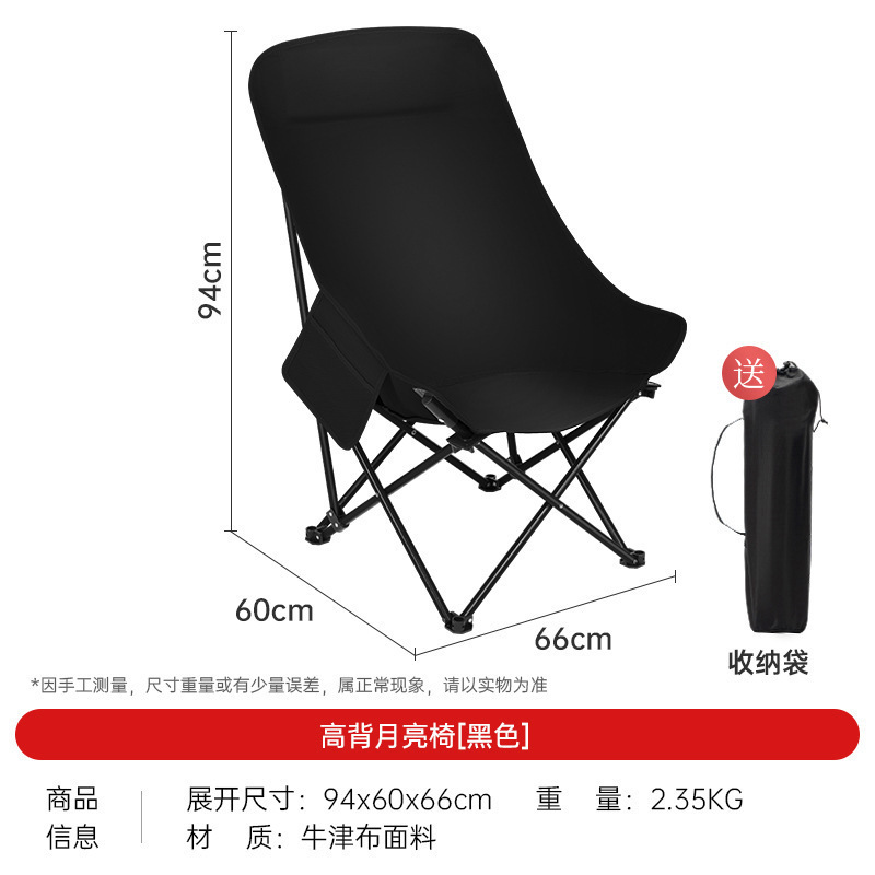 하이백 문체어 [클래식 블랙]