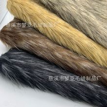 《免费取样》长毛绒现货 黑提白貉子毛 大毛皮提花染尖服装毛领