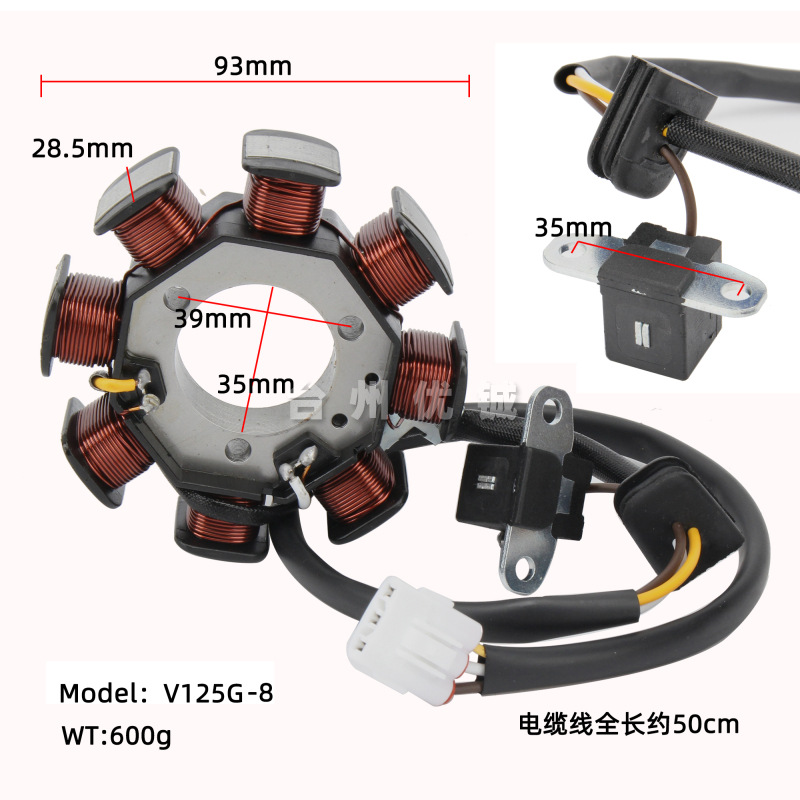 240929-V125G线圈 595g (1)
