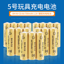 5�ų����AA����NI-CD��ͯ��ߵ�����BH��ɫ1.2V700mAH�����