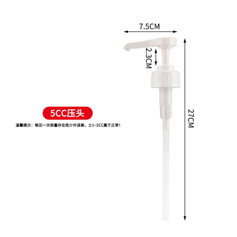 Botella de azúcar prensada a mano leche tienda de té squeeze botella de vidrio botella de fructosa botella de jarabe de plástico botella de azúcar comercial