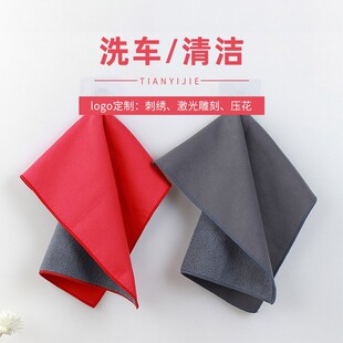 Coral fleece car towel double-layer suede car towel thickened double-sided car wash towel beauty cleaning absorbent towel