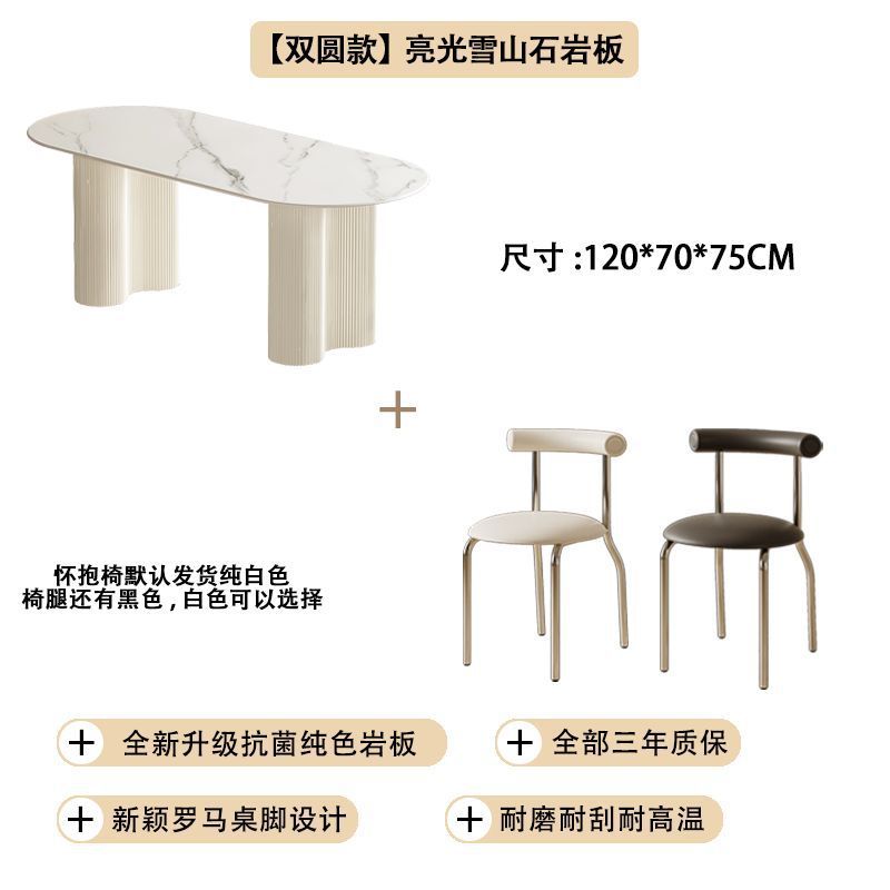 크림 스타일 # 밝은 설산석 [이중 원형 활주로] 땅콩 테이블 다리