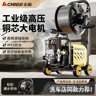 Chigo High-Pressure Car Washing Machine Household High-Power Fully Automatic Car Washing 220V Water Pump Car Floor Washing Gun