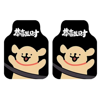 Avtomobil döşəmə paspasları – mat - gong-xi-fa-cai-2-pieces-for-driver-and-passenger-5065cm-silk-circle