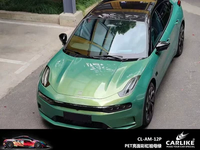 Automotive Film: Color Changing Film Yuanfeng Blue - 15217-m-glossy-rainbow-emerald