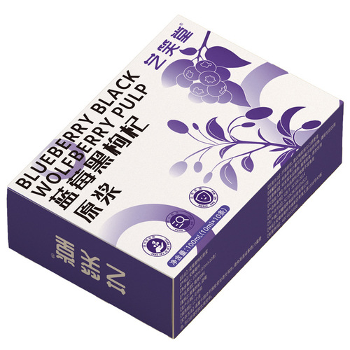 Blueberry Black Goji Berry Original Juice Manufacturer Compound Fruit and Vegetable Juice Blueberry Black Goji Berry Original Juice Wholesale