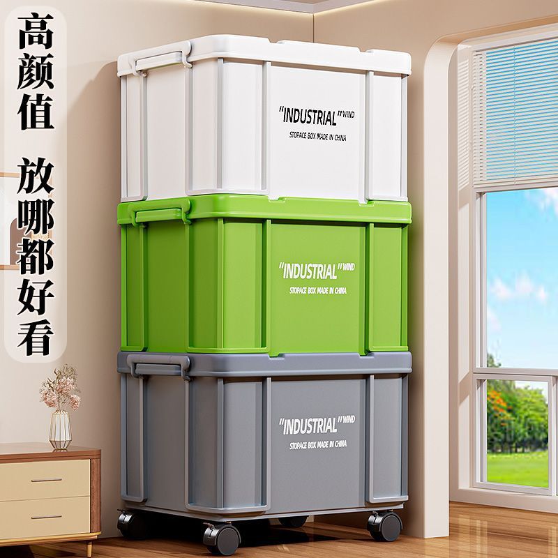 Industrial Storage Box Household Dormitory Clothes Books Toys Large Capacity Clothes Plastic Storage Box Thickened Extra Thick