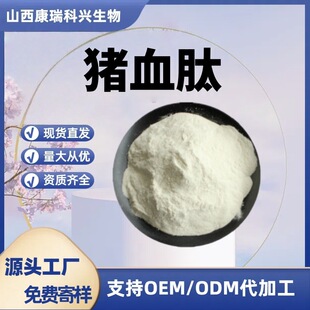 �iѪ��98% �iѪ��ȡ��ԭ��ˮ���Էۄ�����ȡ�F؛���]