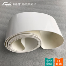 定制 1/1.5/2/3/4/5毫米厚白色PVC食品级输送带 流水线工业皮带