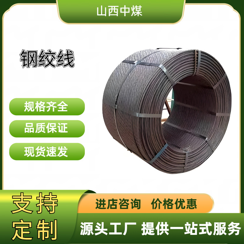 预应力钢绞线 17.8mm  1860MPA桥梁锚索锚具注浆管波纹管