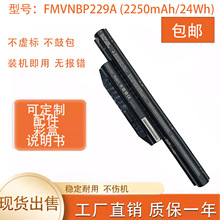 ������FujitsuFMVNBP229AA574E734S904�ʼǱ���ظ�Ч�羳ר��