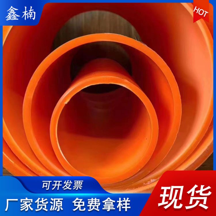 高压MPP电力排管拖拉管 橘黄色电线护套管 MPP电力管225接头现货