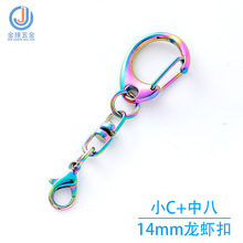 �F؛�Ų�D�ֿ� 23mmСC�ێ���8���ֿ�+14mm���r�� 耳��耳׿�