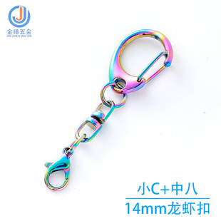 �F؛�Ų�D�ֿ� 23mmСC�ێ���8���ֿ�+14mm���r�� 耳��耳׿�