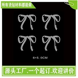 烫图、烫钻;生活口罩;印花、扎染布