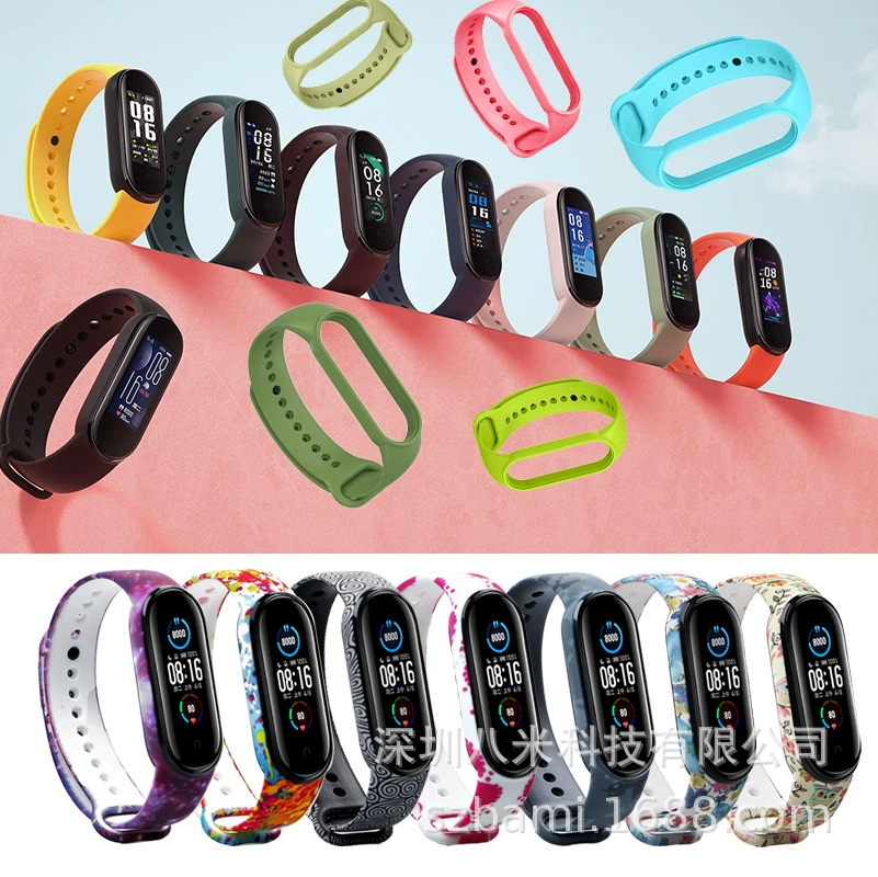 Bracelet, watch strap