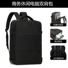 跨境双肩包女大容量多功能商务电脑包短途出行通勤包背包男学生