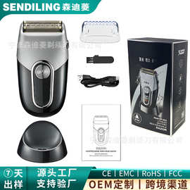 跨境厂家电动剃须刀USB充电式胡须刀旅游便携往复式三刀头刮胡刀