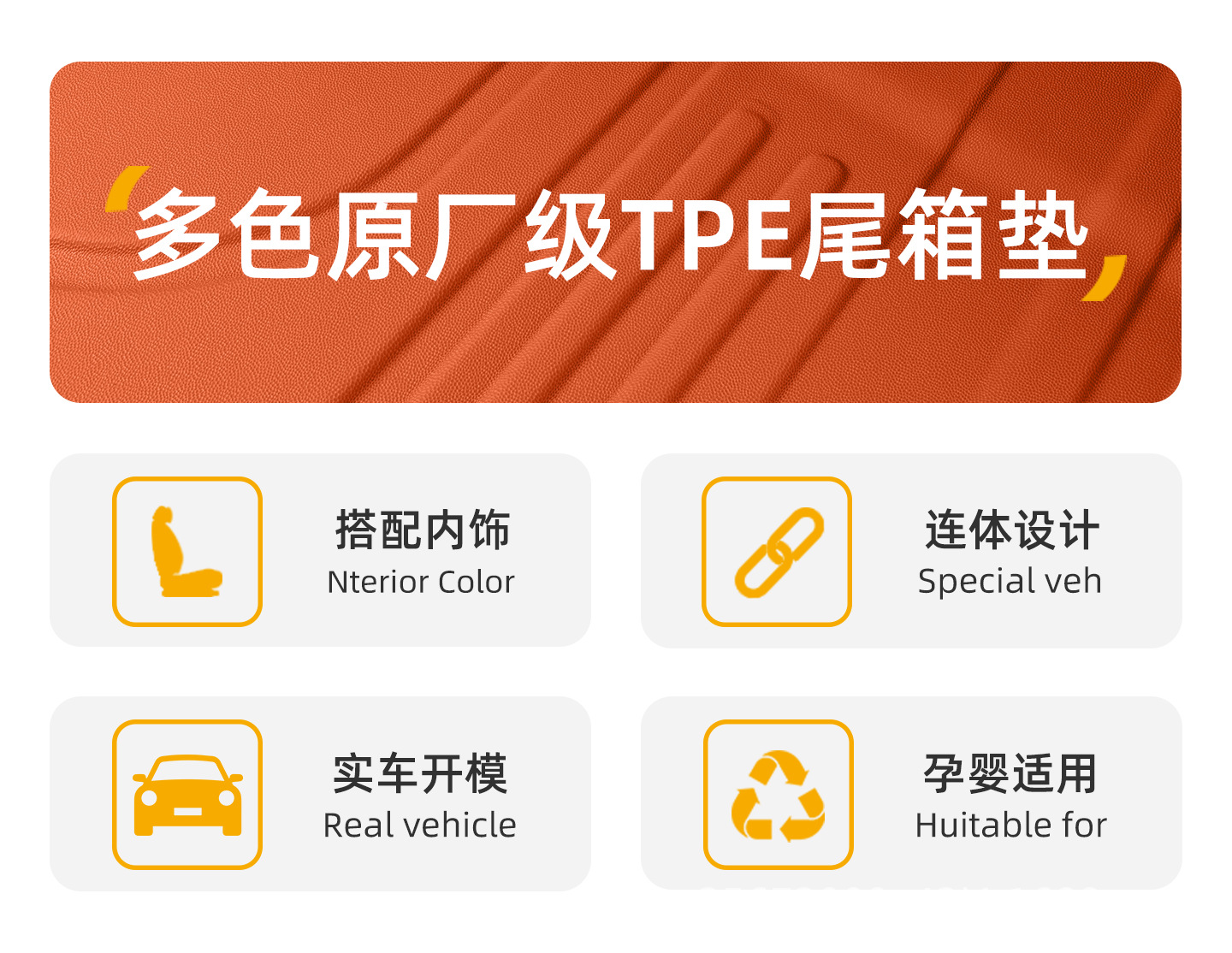 Suitable for Leapmotor D19 trunk mat, 26 models, specialized for seven-seater and six-seater vehicles, integrated TPE trunk mat