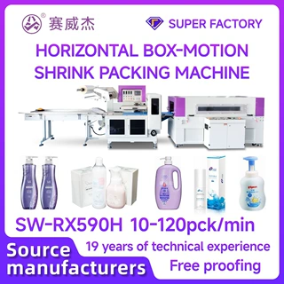 HORIZONTAL BOX-MOTION SHRINK PACKING MACHINE SW-RX590H