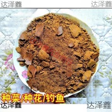 花肥油枯菜饼菜籽饼批发屎肥现菜子油榨肥料菜籽油养油饼肥料