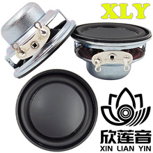 圆形40mm智能音响4欧5W内磁 16芯双磁麦拉雾凹帽防水多媒体扬声器
