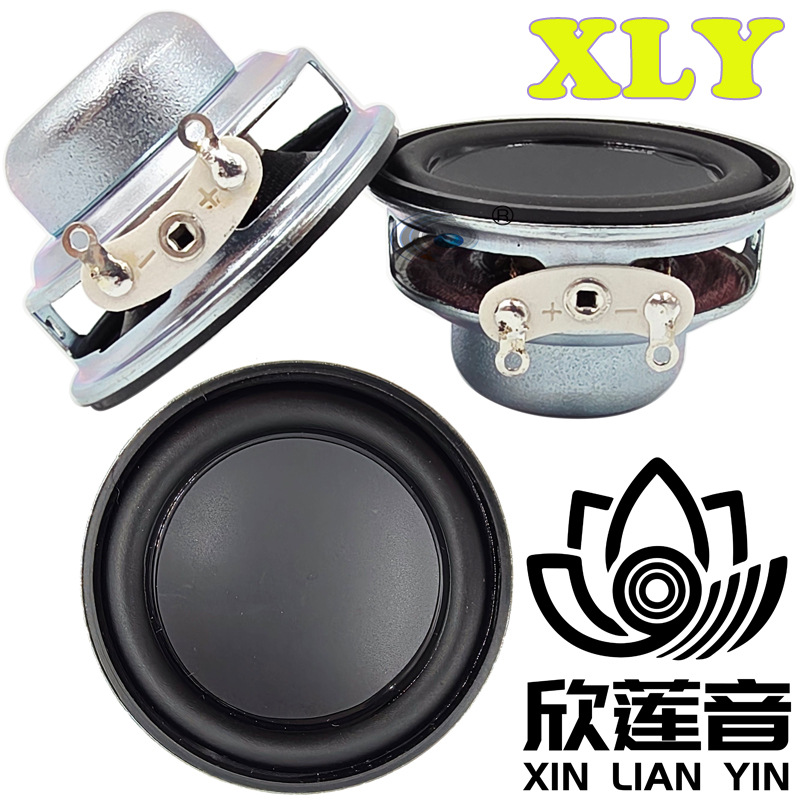 圆形40mm智能音响4欧5W内磁 16芯双磁麦拉雾凹帽防水多媒体扬声器