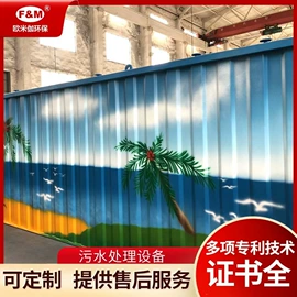 过滤器;污水处理设备;气浮设备