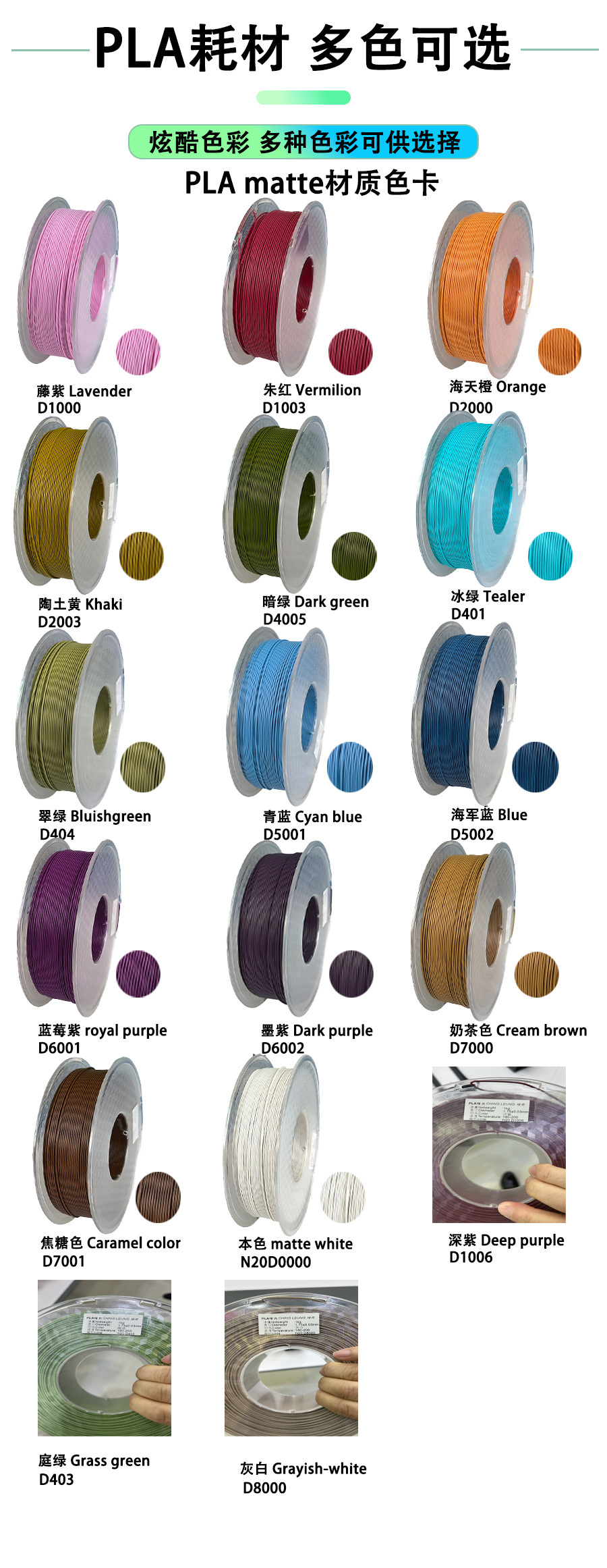 多颜色线材 (3).jpg