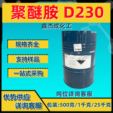 ���Ѱ� ���Ѱ�D230 �����h����֬�̻��� 500g/ƿ