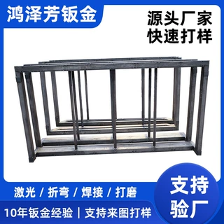 非标大型多层方通机架定做 自动化设备主机框架 重型机架钣金加工