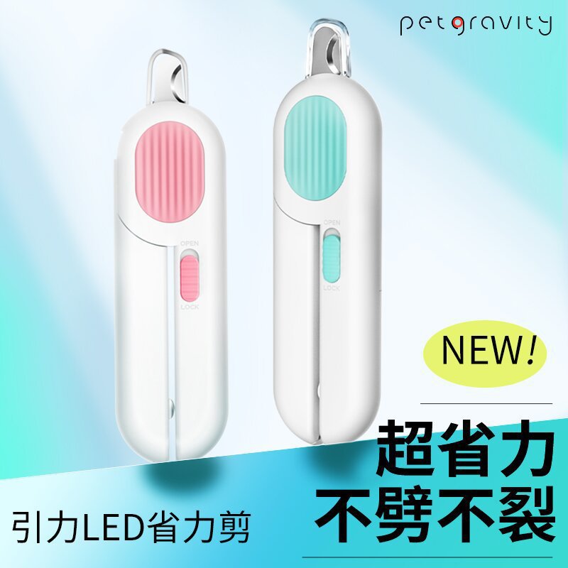 Limpieza de mascotas y suministros de belleza para mascotas gravedad gato cortaúñas LED cortaúñas para mascotas cortaúñas anti-sangre