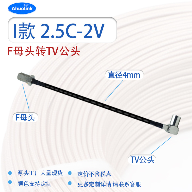 高解像度有線テレビ二重層75オームF型コネクタからBNC型電子信号ビデオ監視用防水低損失送信線
