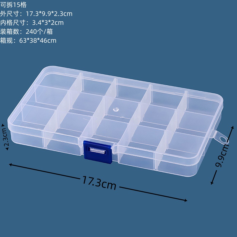 분리 가능한 15개의 수납공간 17.3*9.9*2.3cm