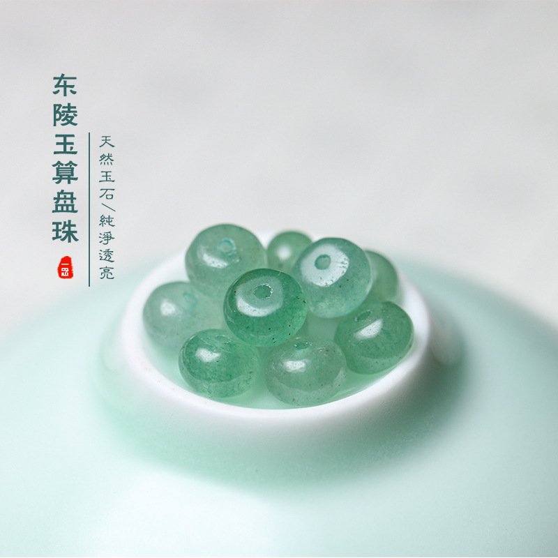 DIY craft abacus beads spacer beads loose beads wholesale Green Dongling Jade loose beads jewelry accessories semi-finished products wholesale DIY craft abacus beads spacer beads loose beads wholesale Green Dongling Jade loose beads jewelry accessories semi-finished products wholesale