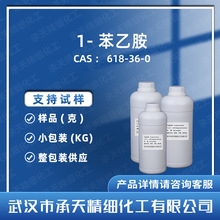 alpha-�׻��а�  618-36-0 1-���Ұ� ���g�w ���蹩�� ����r��