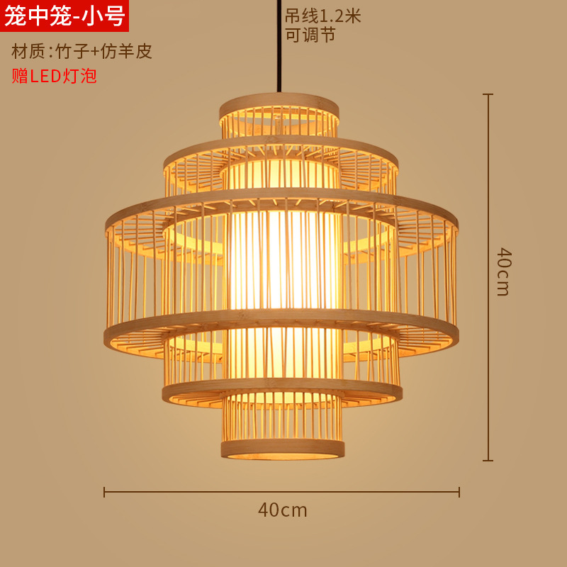 竹ランタンシャンデリア新しい中華レストラン竹アートランプショップ商業ケータリング禅茶室日本製織物ランプシェード|undefined