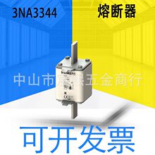 3NA3344�����۶��� ǰ�˱�ʾ������ �����ն� 250A��������ѯ�ͷ�