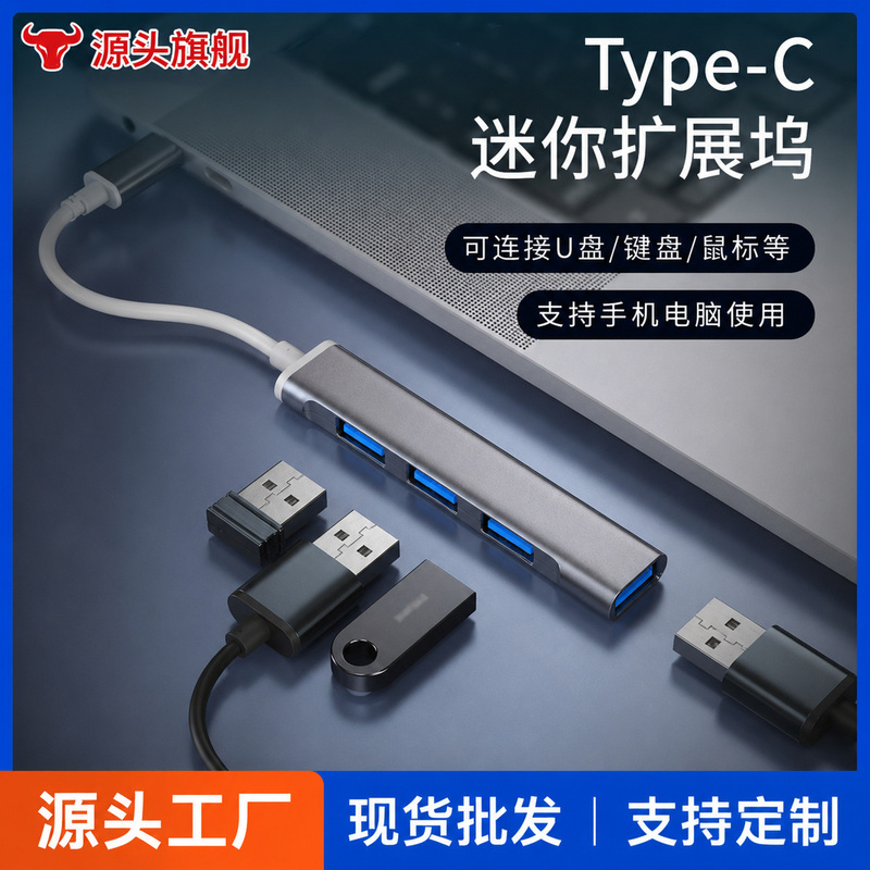 Usb3.0Hub Extender Typec Expansion Dock Suitable for Apple Computer Notebook MacBook Air Converter
