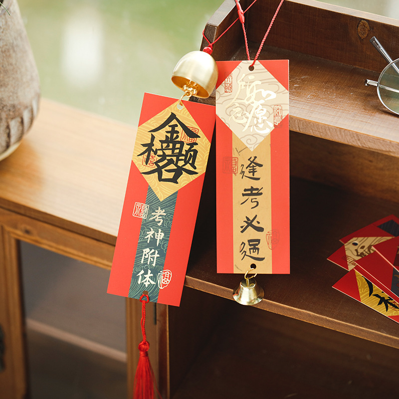 To be no. 1 title decoration elevator students in the college entrance examination sprint refueling target wall ornaments gilded wish blessing card To be no. 1 title decoration elevator students in the college entrance examination sprint refueling target wall ornaments gilded wish blessing card